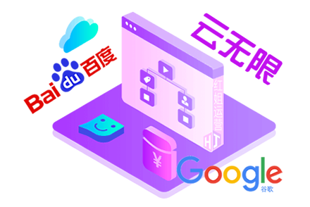 搜索引擎优化方法